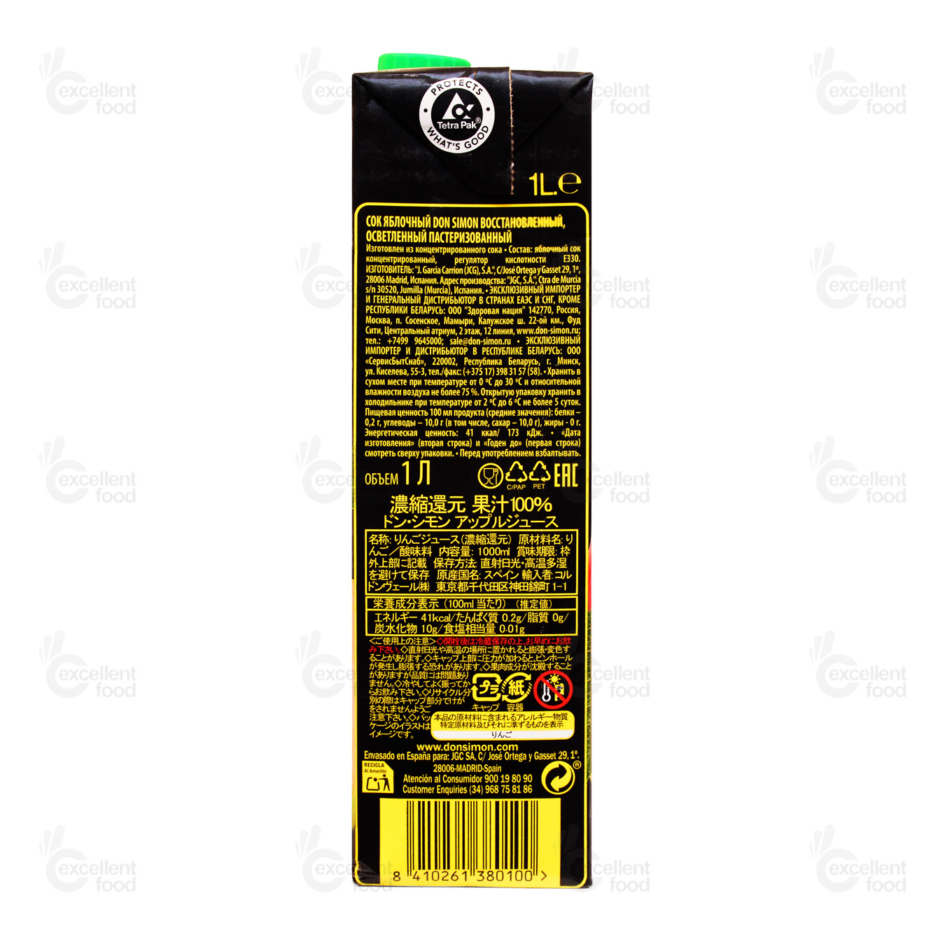 product side